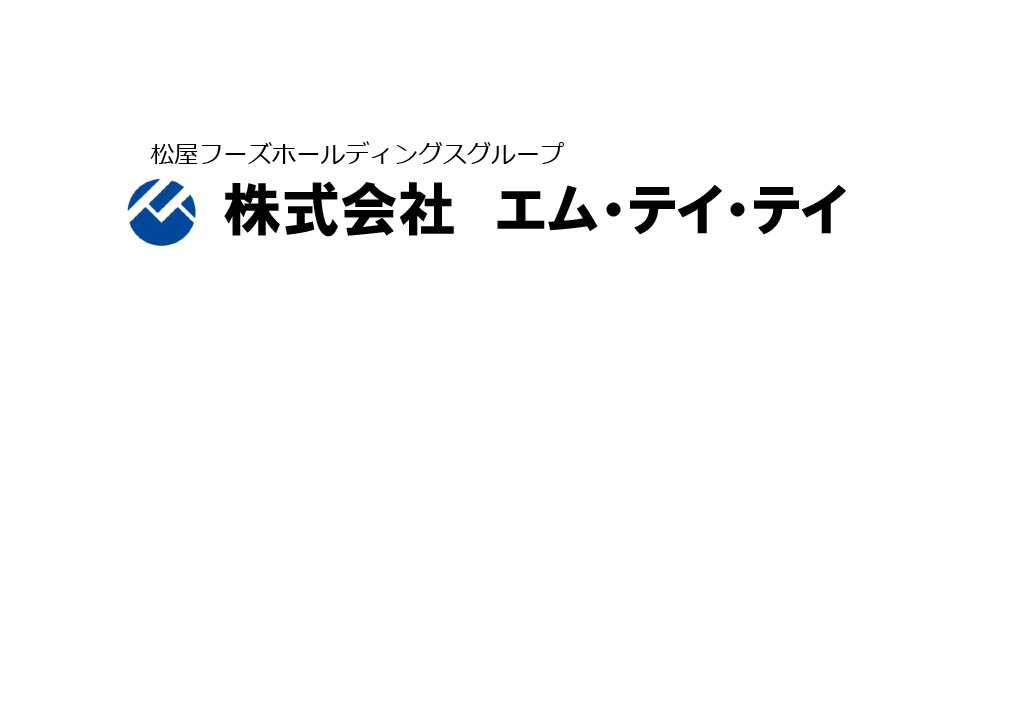 牛めし松屋の定期清掃スタッフ★時給1,500円（22時～5時は1...